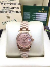 Picture of Rolex DateJust E17 312824 _SKU0907180616071258